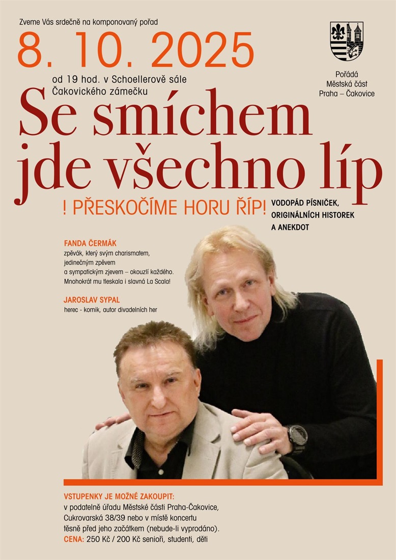 smích